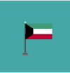 الكويت