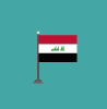 العراق