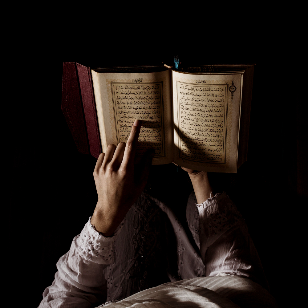 القرآن الكريم