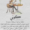 مستخدم مجهول