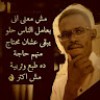 https://cdn.ujeeb.com/users/100*100/0783piDFA9QKFG077m7mBCm9zHV0yZOl.jpg