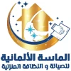 مستخدم مجهول