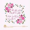 profile/نور-فاروق-الردايده
