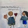 مستخدم مجهول