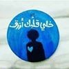 profile/ولاء-زكي