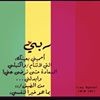 مستخدم مجهول