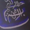مستخدم مجهول
