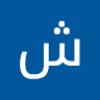 مستخدم مجهول