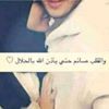 profile/حسناء-عصام