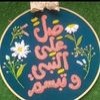 مستخدم مجهول