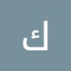 مستخدم مجهول