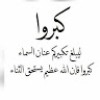 مستخدم مجهول