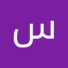 profile/سبأ-الذيب