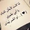 profile/خلود-ماجد