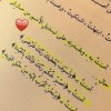 profile/نور-جمال-مريش