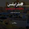 profile/غالية-5