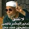profile/هاني-حسين-المتولي-عبد-الرحمن