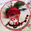 مستخدم مجهول
