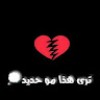 مستخدم مجهول