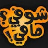 https://cdn.ujeeb.com/users/100*100/39S2GJ8260f5tVnF3hwG70h7tmMBKq1i.jpg