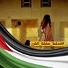profile/جنان-الزبن
