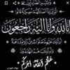 مستخدم مجهول