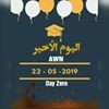 profile/جيلان-ادلبي
