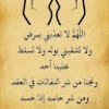 profile/الصبر-جميل-1