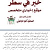 مستخدم مجهول
