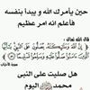 profile/fatma-elzahraa