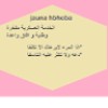 مستخدم مجهول