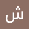 مستخدم مجهول
