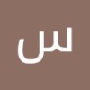 https://cdn.ujeeb.com/users/100*100/4myZcFsga31CARQedXM0rZhec8I8tZa9.jpg