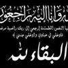 مستخدم مجهول