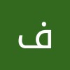 profile/فاطمه-العوضي