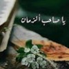 مستخدم مجهول