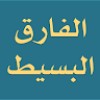 مستخدم مجهول