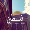 profile/سبأ-المصري