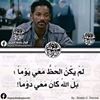 مستخدم مجهول