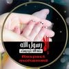 مستخدم مجهول