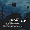 profile/سمر-شحادة-إبراهيم-الحويطات