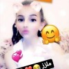 profile/سيرين-النجار