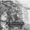مستخدم مجهول