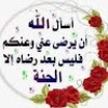https://cdn.ujeeb.com/users/100*100/6Srt0WtEyn2To2hL9HX3krTKzAfmaGCN.jpg