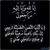 profile/عفاف-العزابي