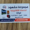 https://cdn.ujeeb.com/users/100*100/6nJX2PXbk098NmuZfwmKRfwdIqOgHXJA.jpg