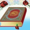 مستخدم مجهول