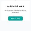 مستخدم مجهول