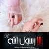 مستخدم مجهول