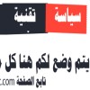 profile/قناة-الصفحة